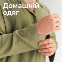 Домашній одяг Домашній одяг